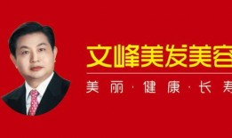 文峰最新爆料新闻事件,揭秘事件背后惊人真相