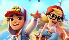 地铁跑酷国际版最新爆料,神秘新地图即将解锁，极限挑战等你来战！