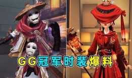 第五人格最新时装爆料,神秘时装亮相，新角色风采抢先看！