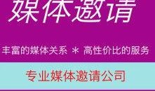 向新闻媒体爆料要钱吗,揭秘新闻媒体爆料背后的“索贿”真相