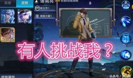 奈布近期皮肤爆料视频,神秘元素引粉丝热议