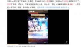 岑溪新闻爆料事件视频曝光,事件视频曝光引发社会关注